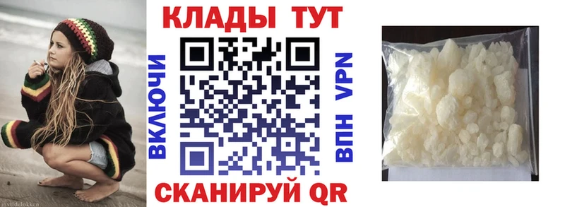 Купить СК  МЕТАМФЕТАМИН  ГАШ  Канабис  Меф мяу мяу  Кострома