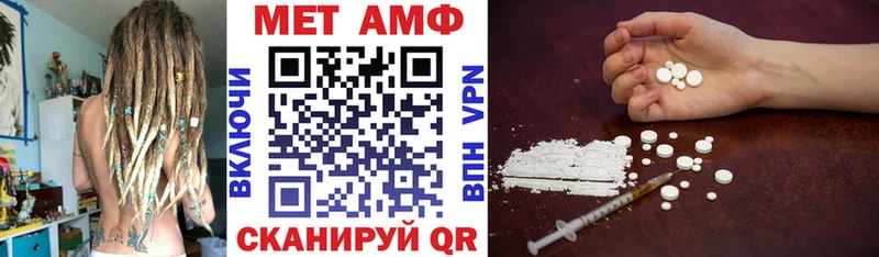 Купить  Кострома  АМФ 97% 