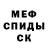 Кетамин VHQ Mikhail Bobok