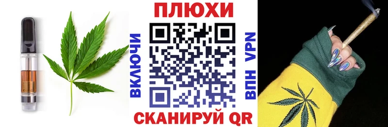 Canna-Cookies марихуана  Купить  Кострома 