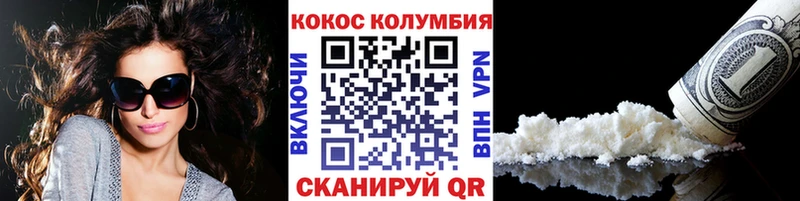 COCAIN Эквадор  Купить закладки  Кострома 