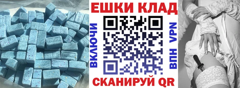 Экстази mix  Купить закладки  Кострома 