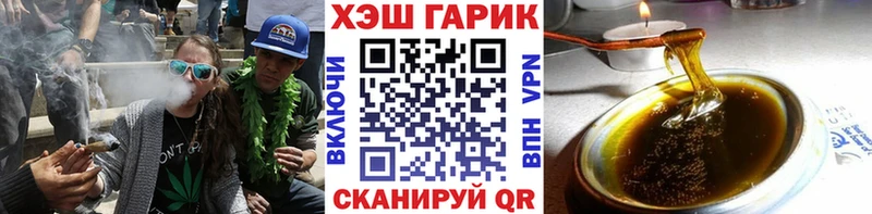 Купить закладки  Кострома  ГАШ VHQ 