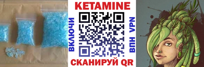 Купить где  Кострома  Кетамин VHQ 