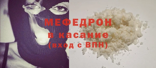 мяу мяу кристалл Верея