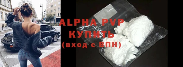 мяу мяу кристалл Верея