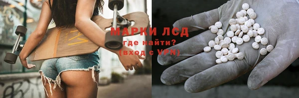 мяу мяу кристалл Верея