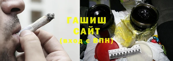мяу мяу кристалл Верея