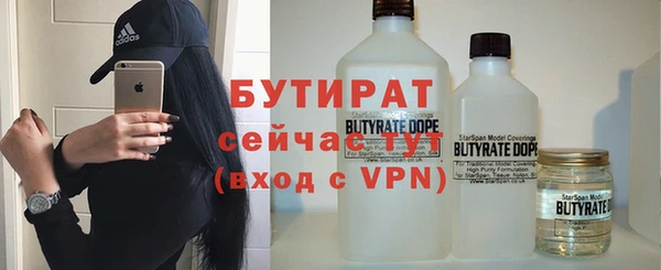 мяу мяу кристалл Верея
