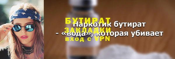 ECSTASY Верхний Тагил