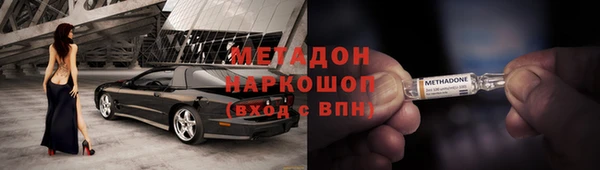 мяу мяу кристалл Верея