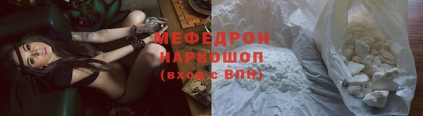 мяу мяу кристалл Верея