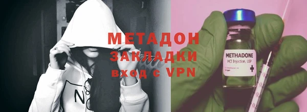 мяу мяу кристалл Верея