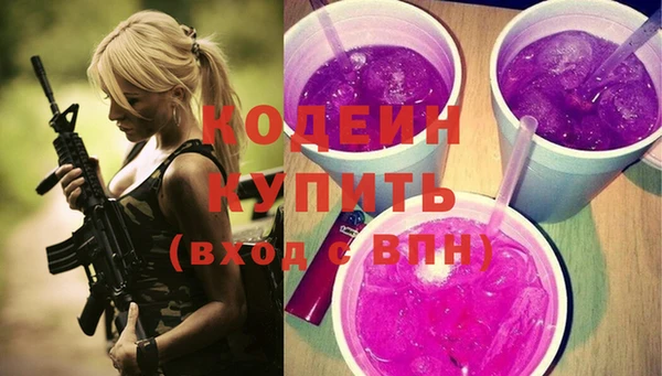 мяу мяу кристалл Верея