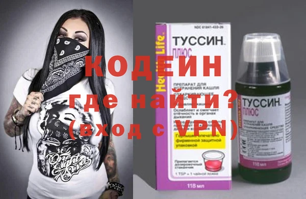 мяу мяу кристалл Верея