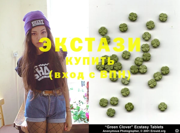 мяу мяу кристалл Верея
