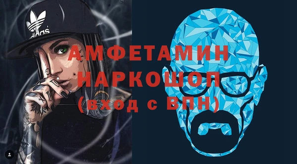 мяу мяу кристалл Верея