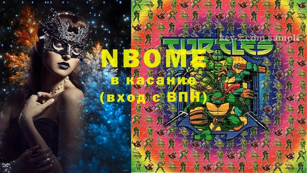 мяу мяу кристалл Володарск