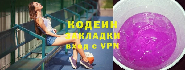 мяу мяу кристалл Верея