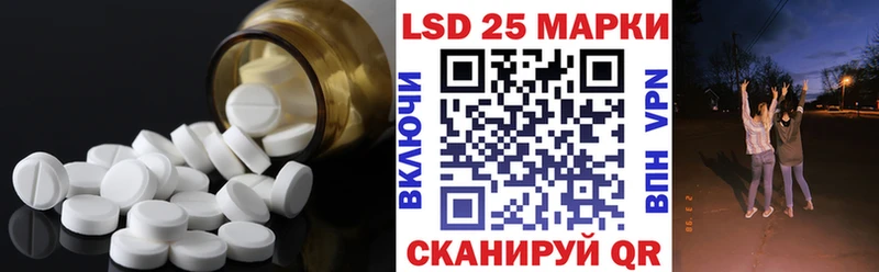 Купить закладки  Кострома  LSD-25 экстази кислота 