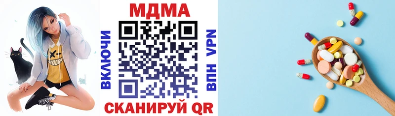 Купить  Кострома  MDMA Molly 