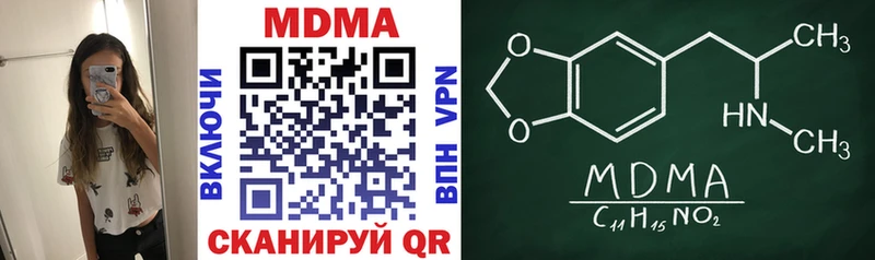 МДМА crystal Кострома