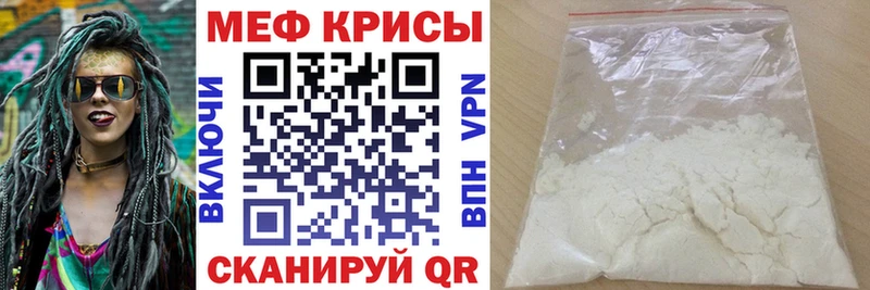 Купить закладки Кострома Мефедрон VHQ