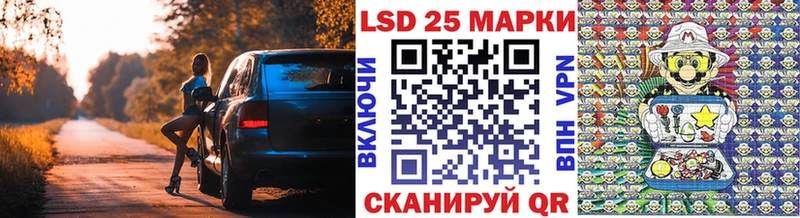 Купить  Кострома  Марки 25I-NBOMe 1500мкг 