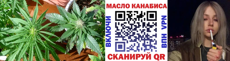 Купить где  Кострома  Дистиллят ТГК жижа 