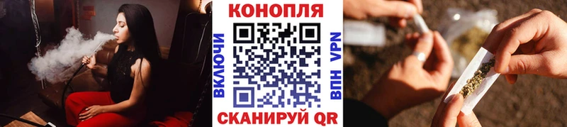 Купить где  Кострома  Канабис конопля 